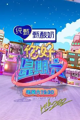 数码浪潮 科幻机甲动漫