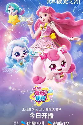 时之织者 奇幻动漫推荐